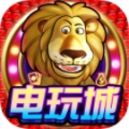 奔驰宝马手游电玩城老虎机单机