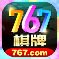 767手游app手游安卓版