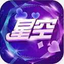 星空娱乐棋牌官网