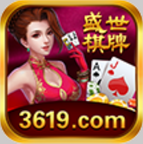 盛世棋牌3619官网