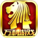 万利游戏